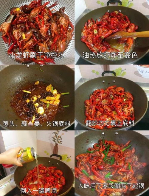 担心饭馆吃小龙虾不干净 一包调料一罐啤酒,手把手教你做小龙虾