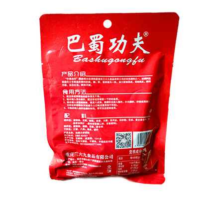 正宗香辣炒龙虾调料210g*2麻辣小龙虾 干锅虾料 油焖大虾调料包邮