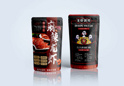 调味料粉