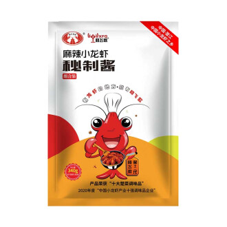 潜江蒜蓉大虾的独特魅力与龙虾调料的制作秘诀