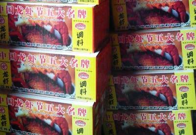 驻马店市鲜活水产市场探析 龙虾调料需求驱动产业新活力