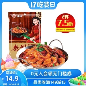 香辣蟹与干锅龙虾 调料之魂与烹饪之道