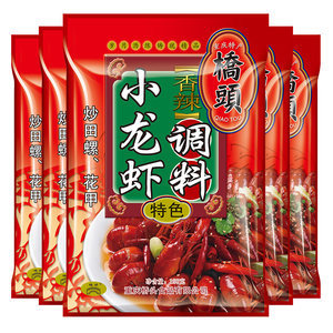 桥头小龙虾调料 让家常烹饪也能轻松复刻夜市风味