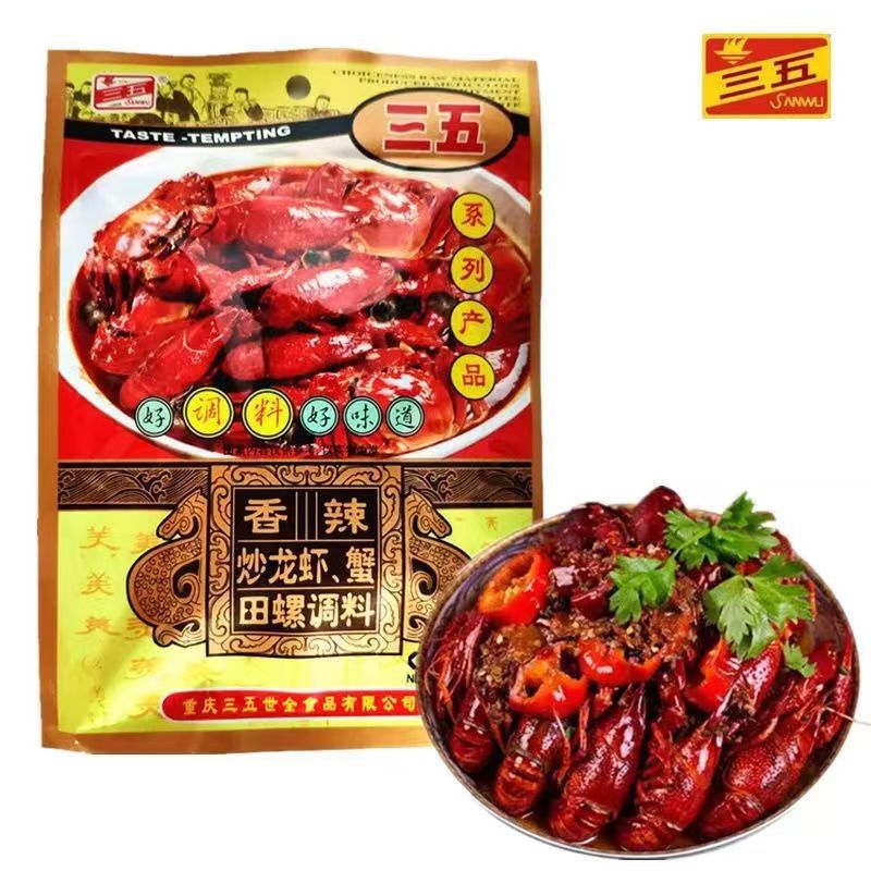 龙虾田螺花甲鳝鱼系列调味料 家用商用牛油辣椒复合调味料全解析